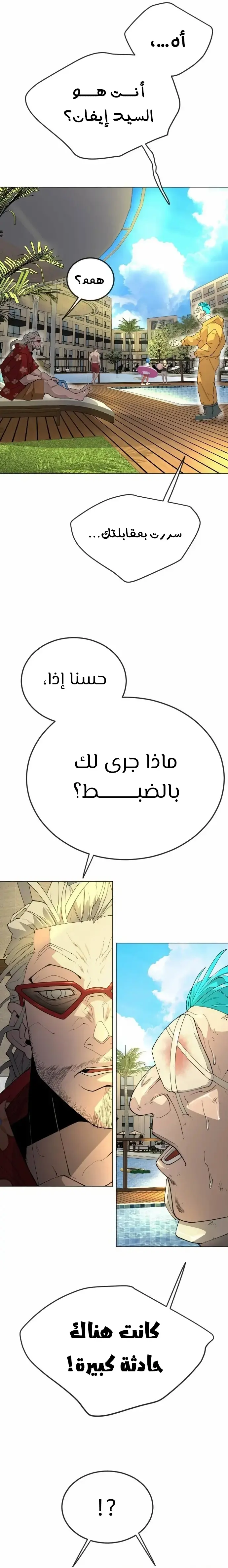 صفحة 39