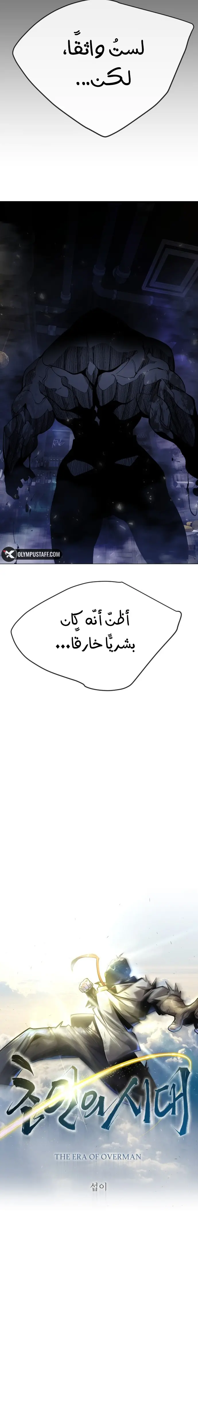 صفحة 3