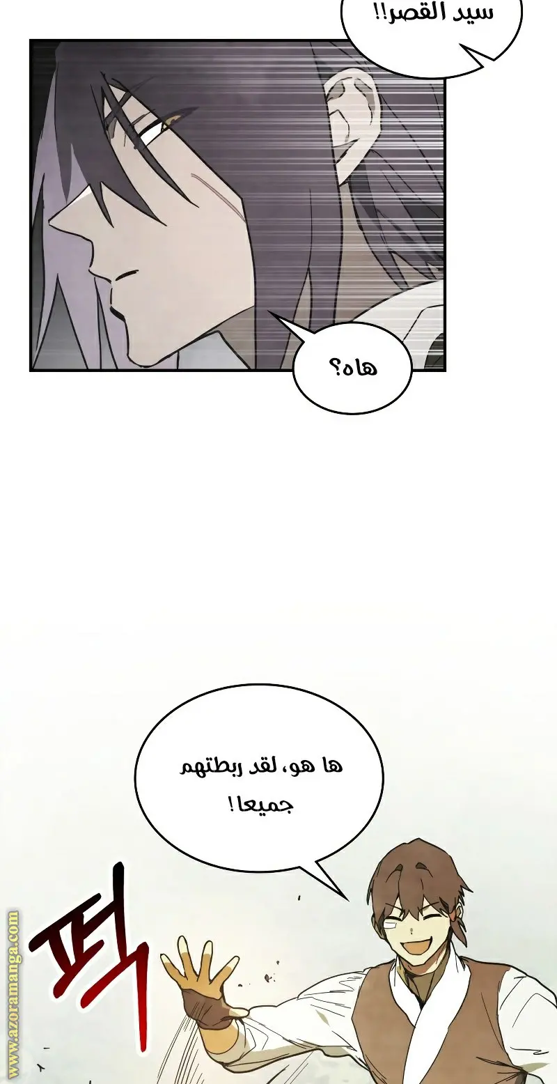 صفحة 34