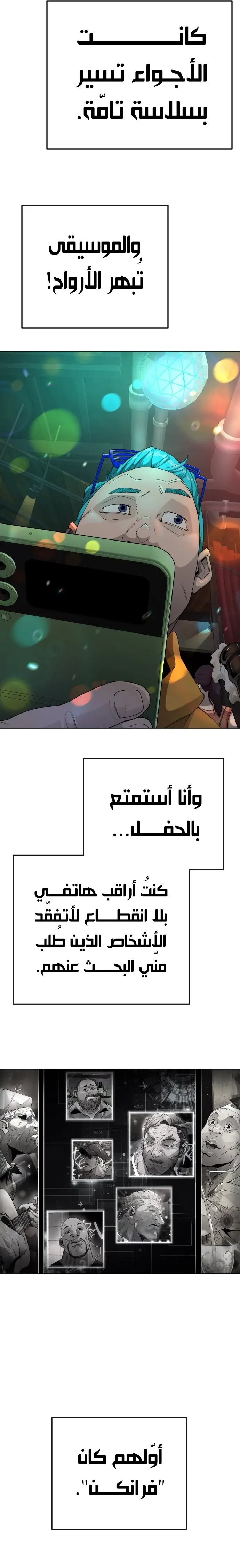صفحة 7