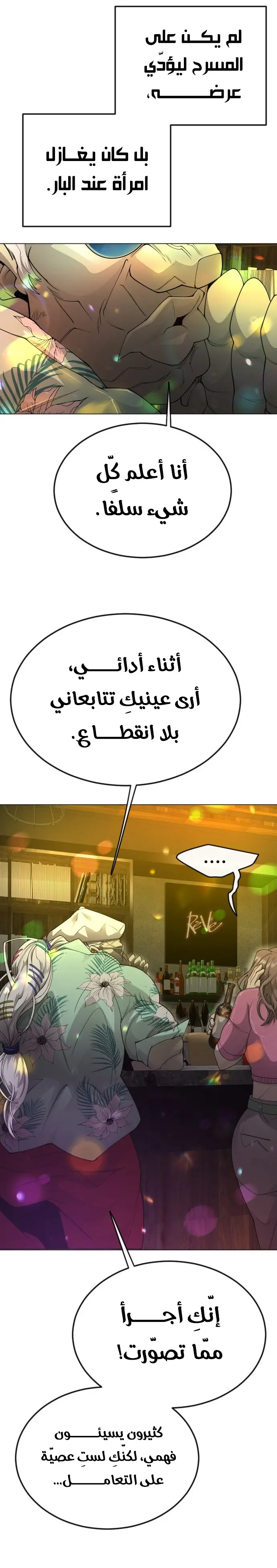 صفحة 8