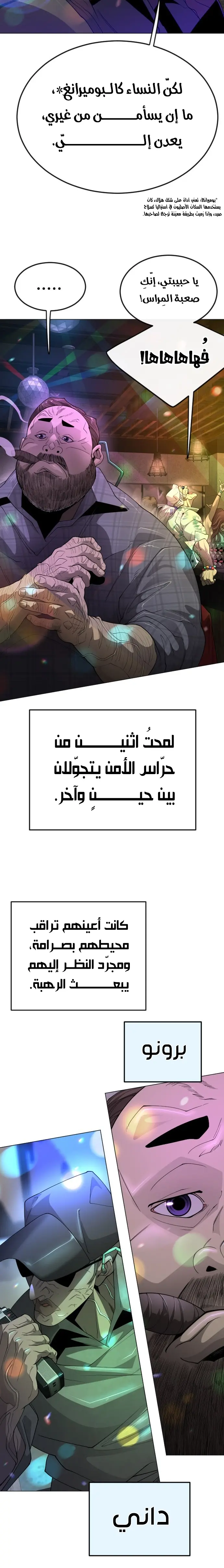 صفحة 10