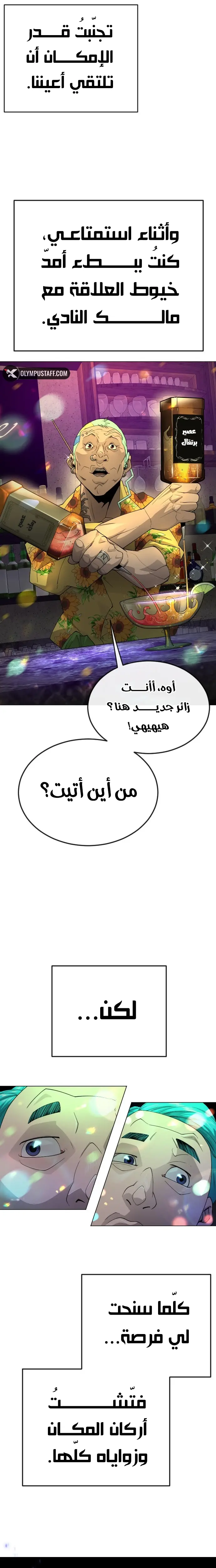 صفحة 11