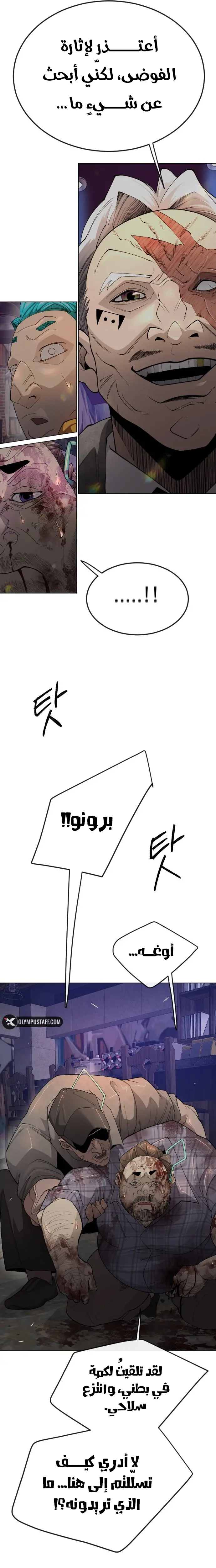 صفحة 18
