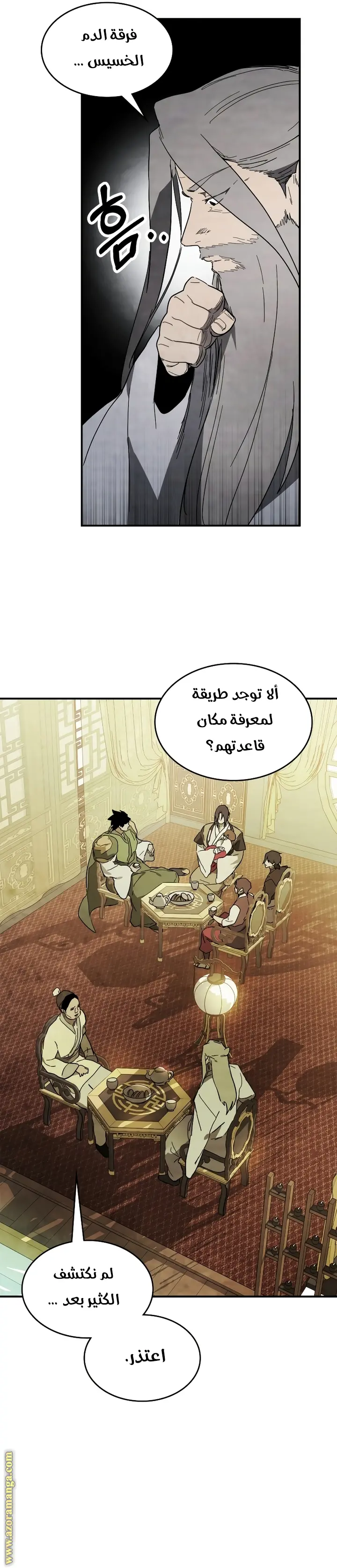 صفحة 2