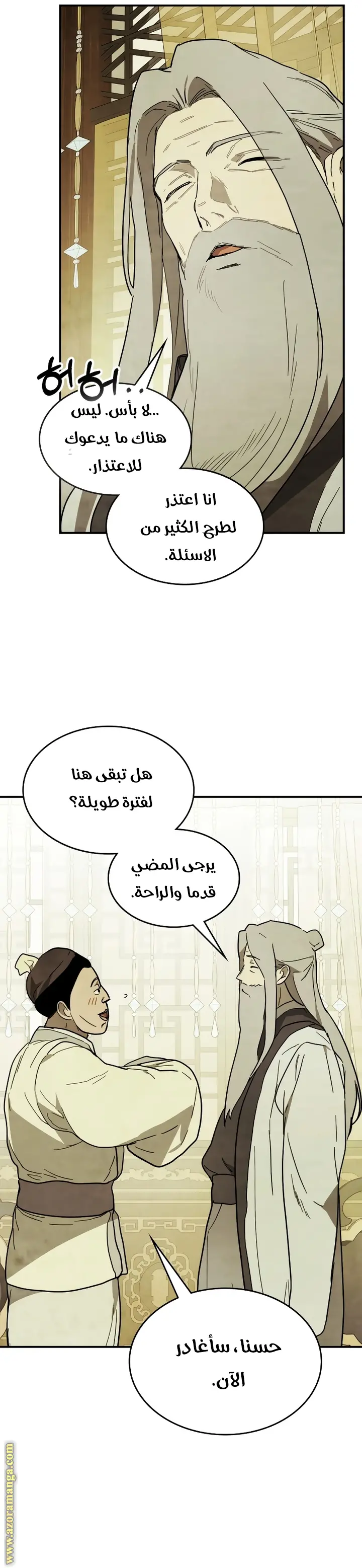صفحة 3