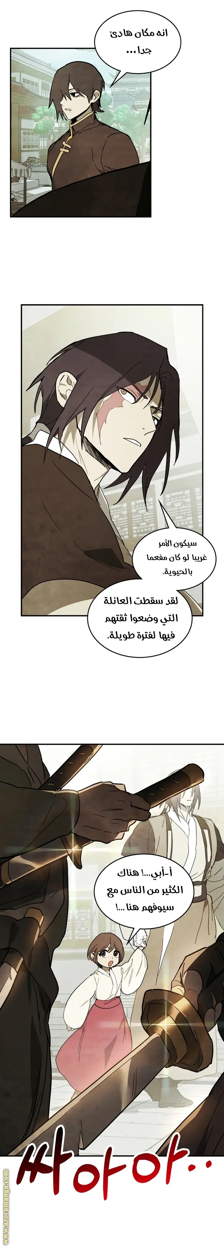 صفحة 11