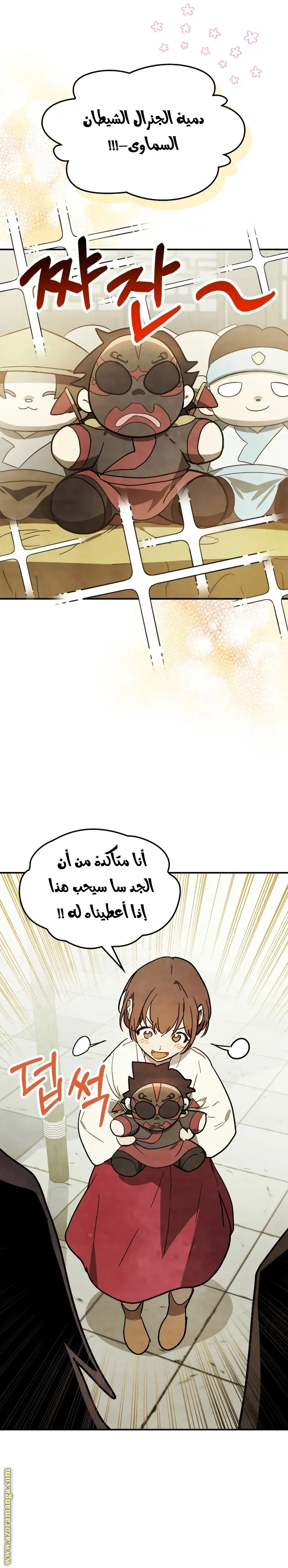 صفحة 14