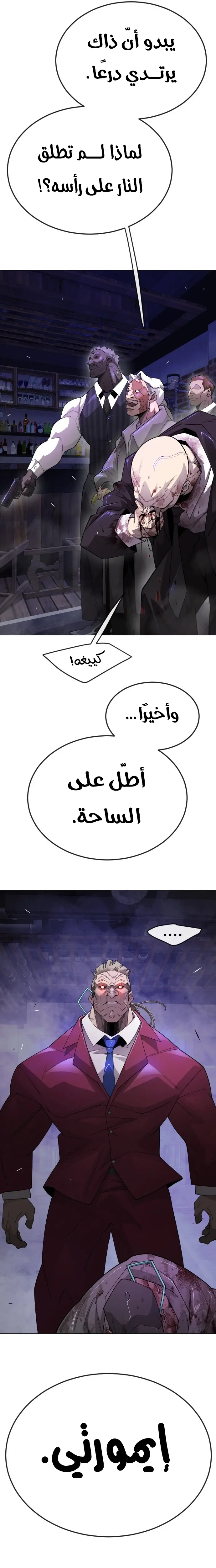صفحة 25
