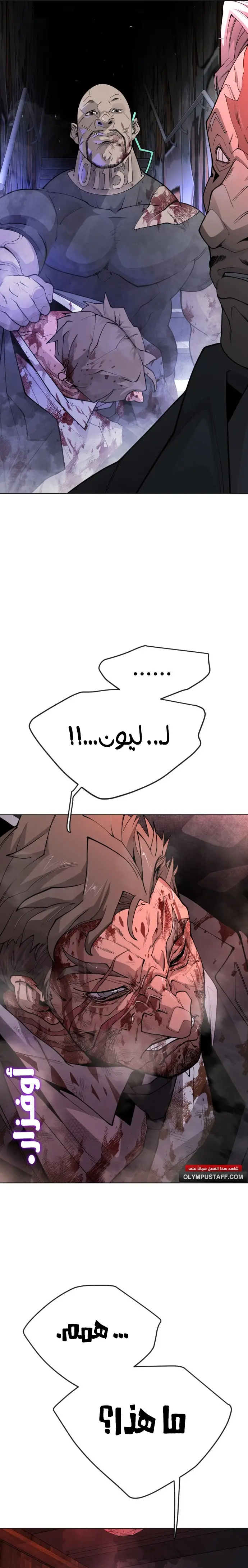 صفحة 30