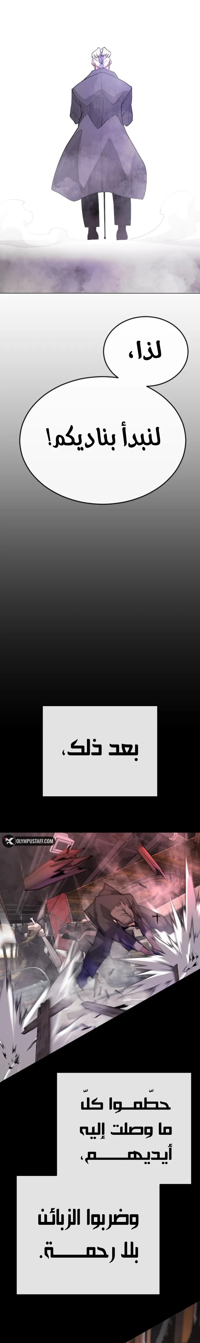 صفحة 36