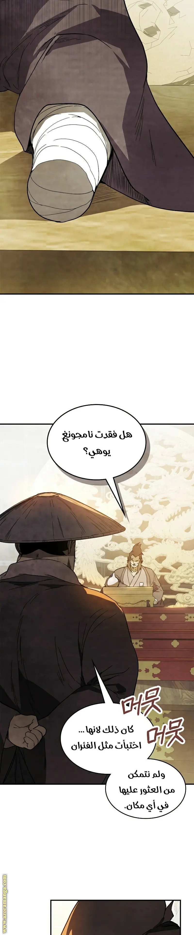 صفحة 2