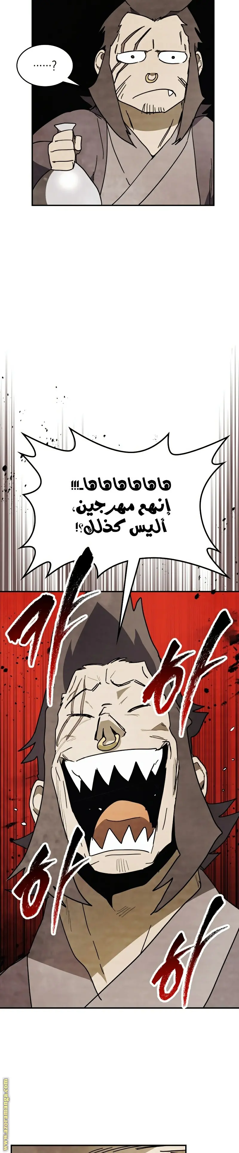 صفحة 8