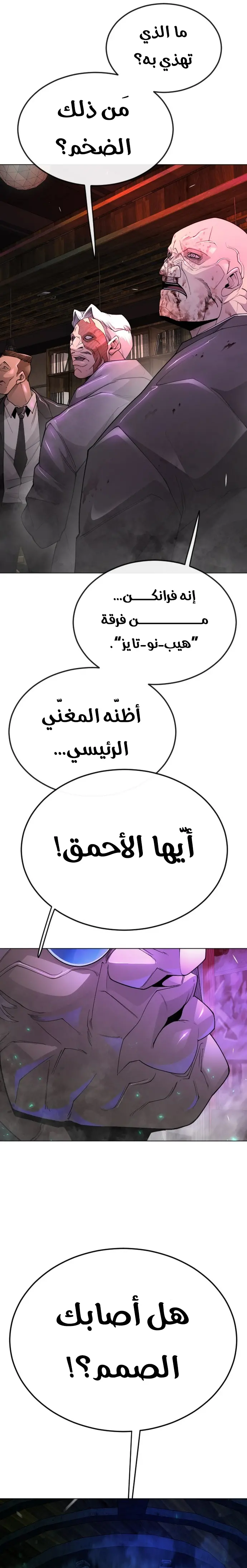 صفحة 6