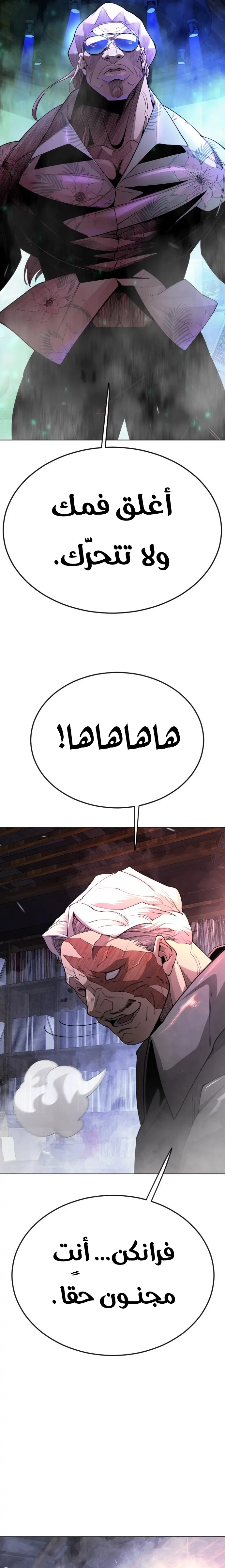 صفحة 7
