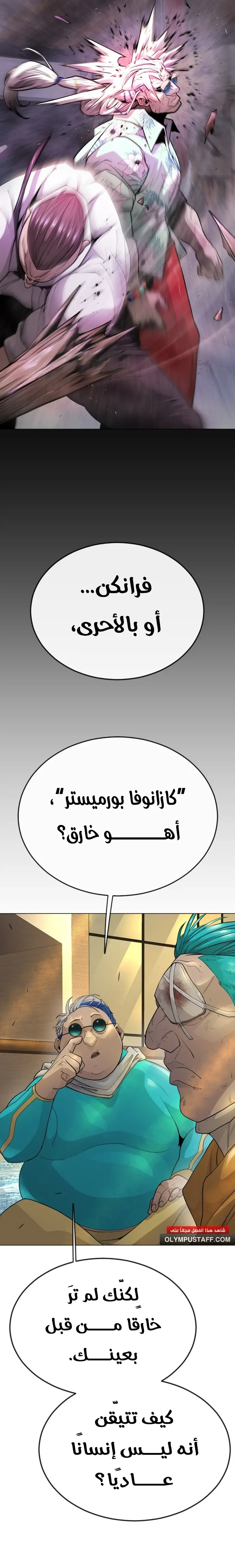 صفحة 9