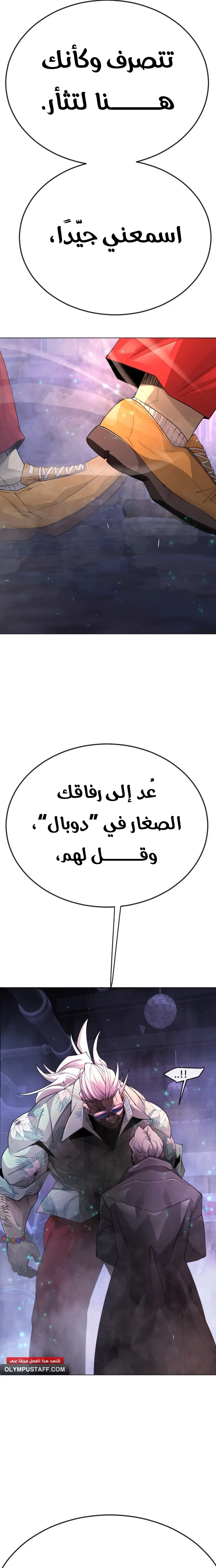 صفحة 13