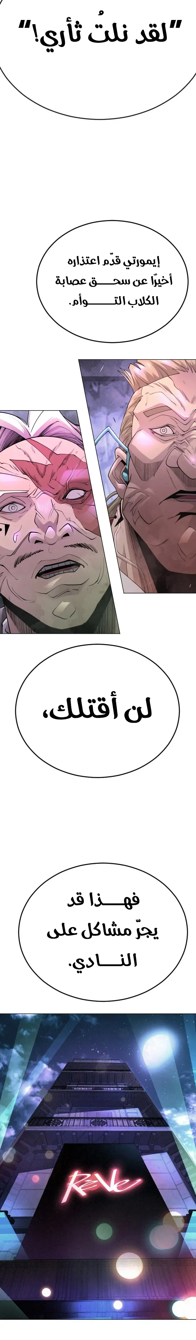 صفحة 14