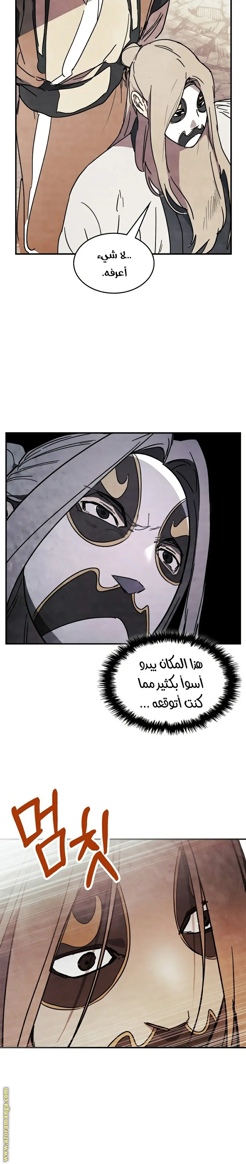 صفحة 16