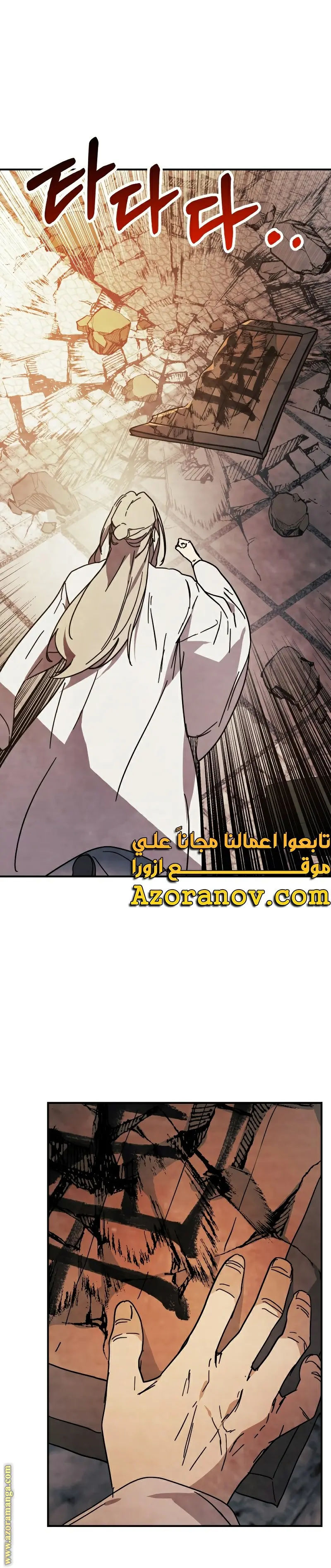 صفحة 17