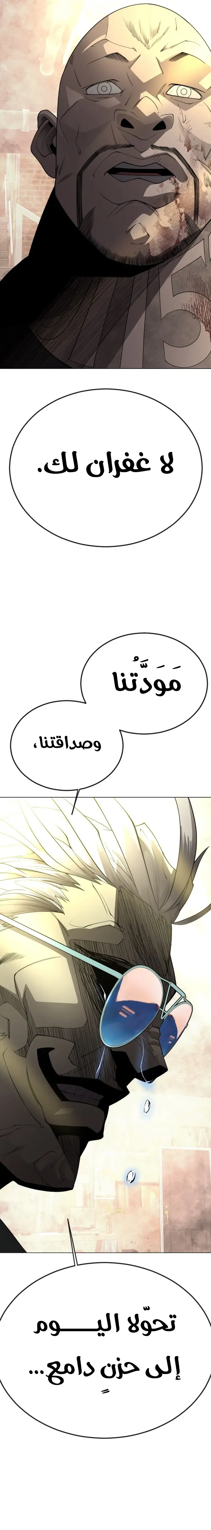 صفحة 26