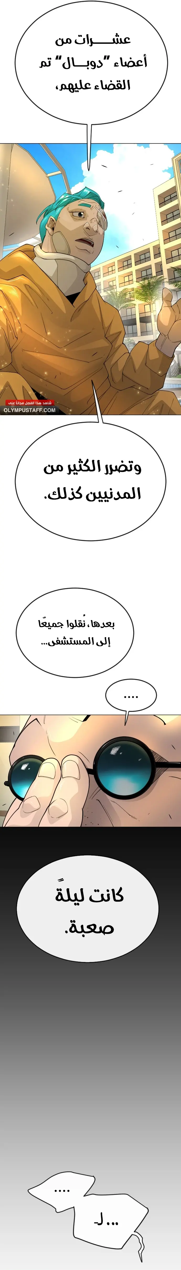 صفحة 2