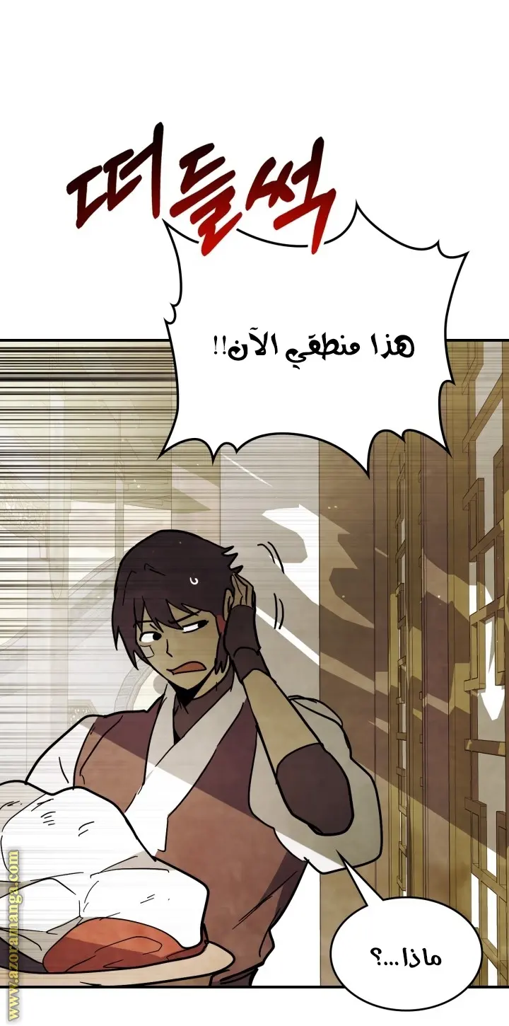 صفحة 56