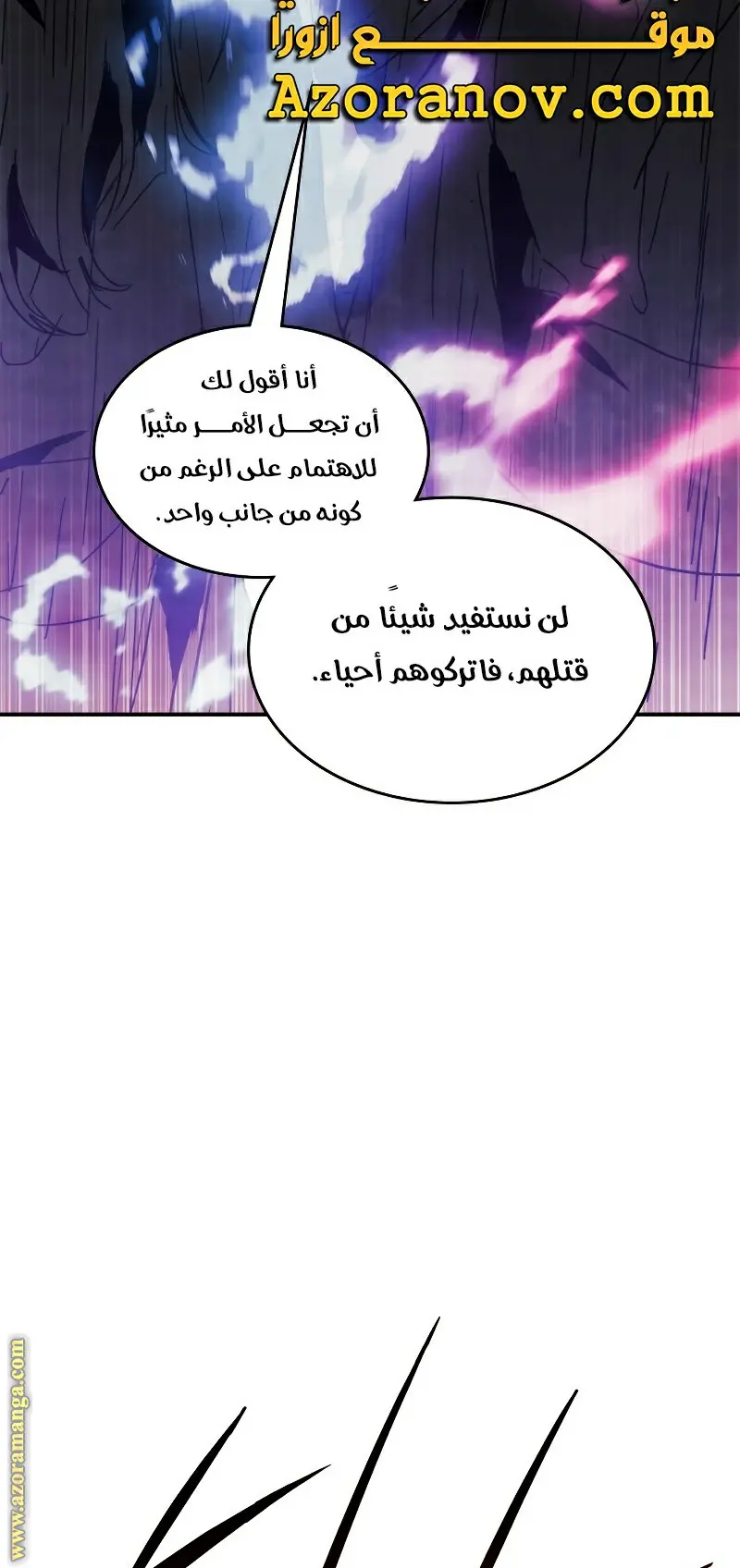 صفحة 33