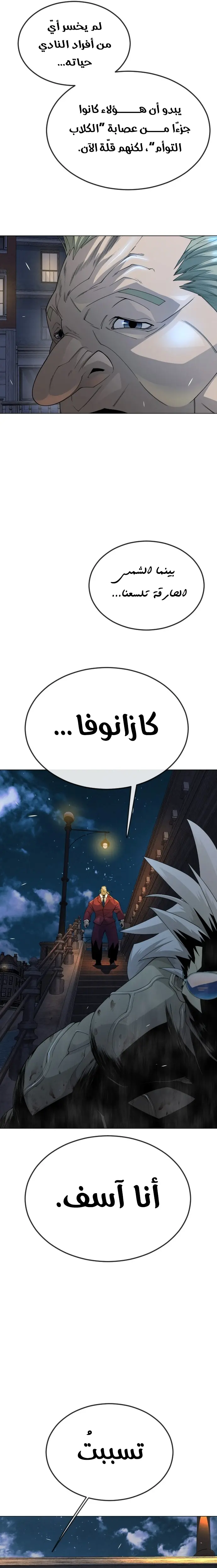 صفحة 9