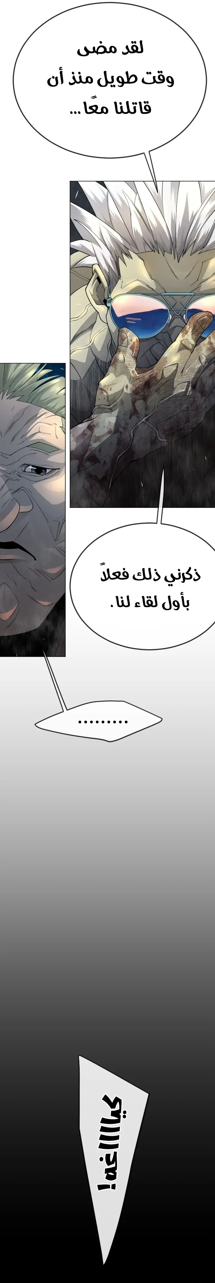 صفحة 12