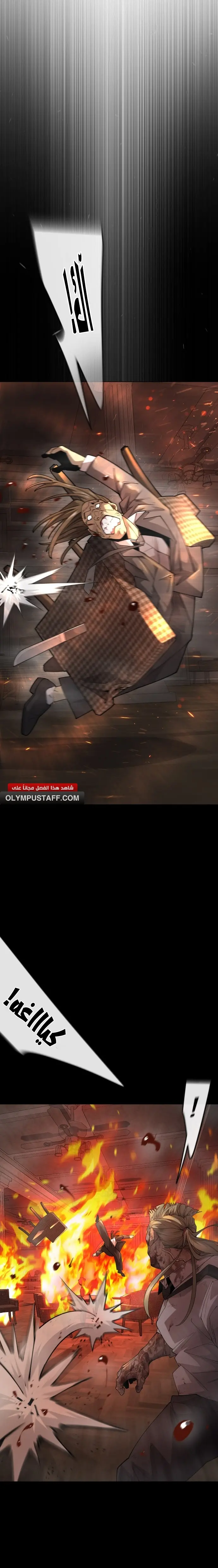 صفحة 24