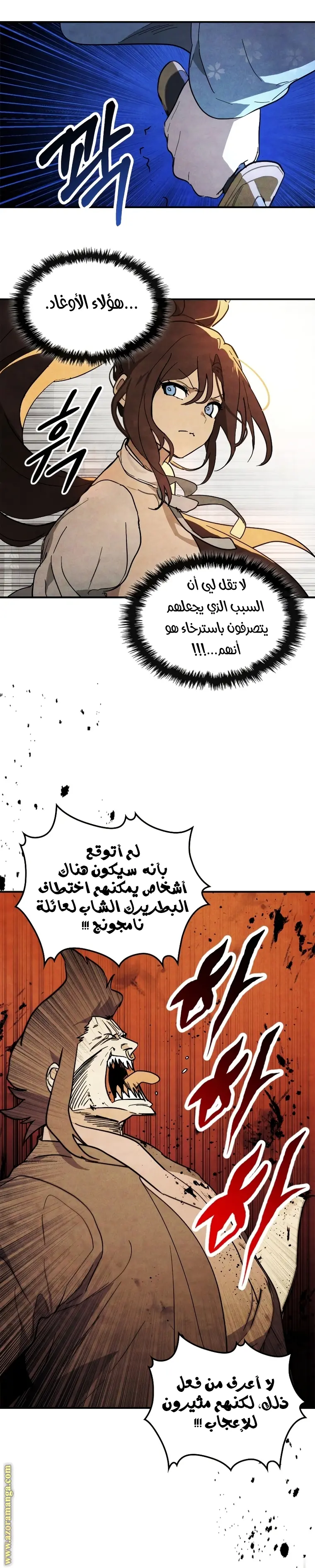 صفحة 2