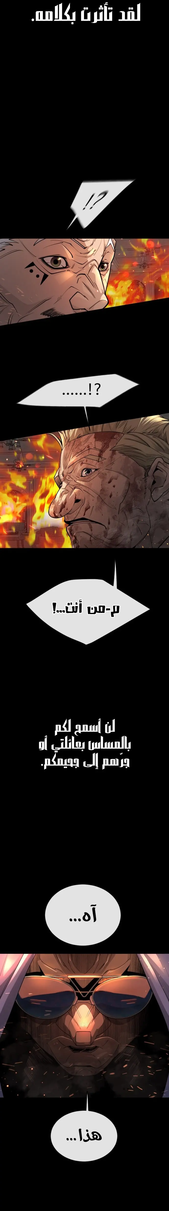 صفحة 25
