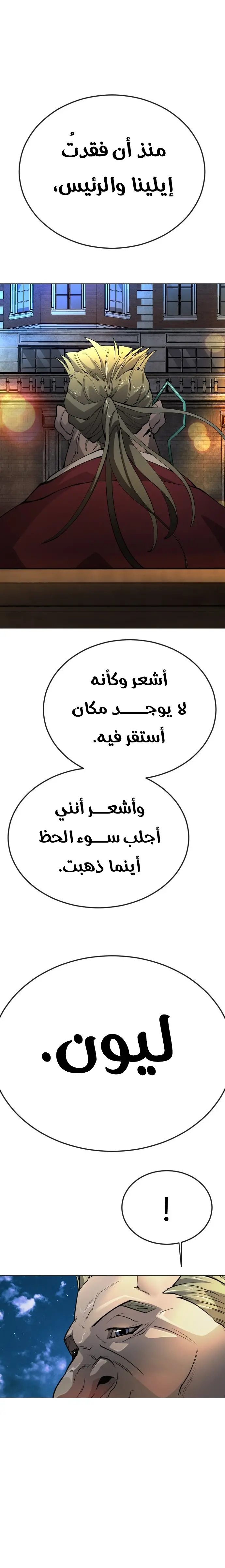 صفحة 31