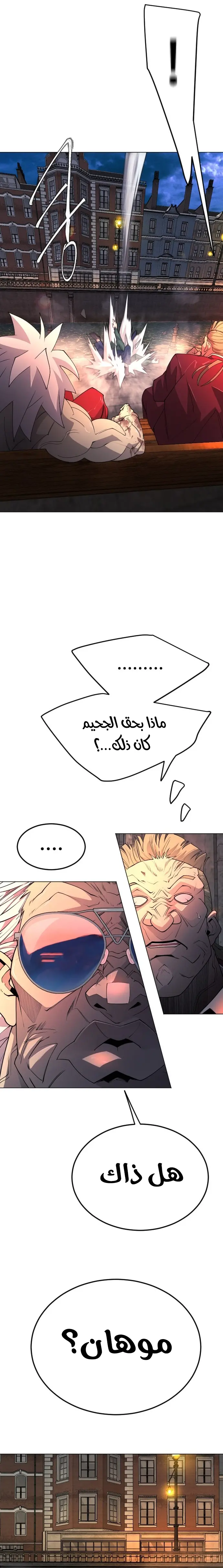 صفحة 36