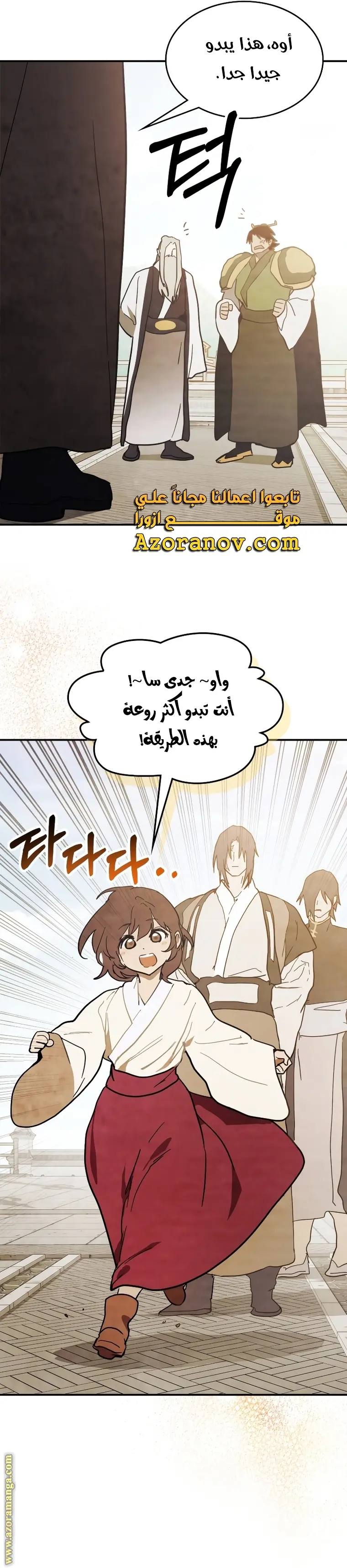 صفحة 19