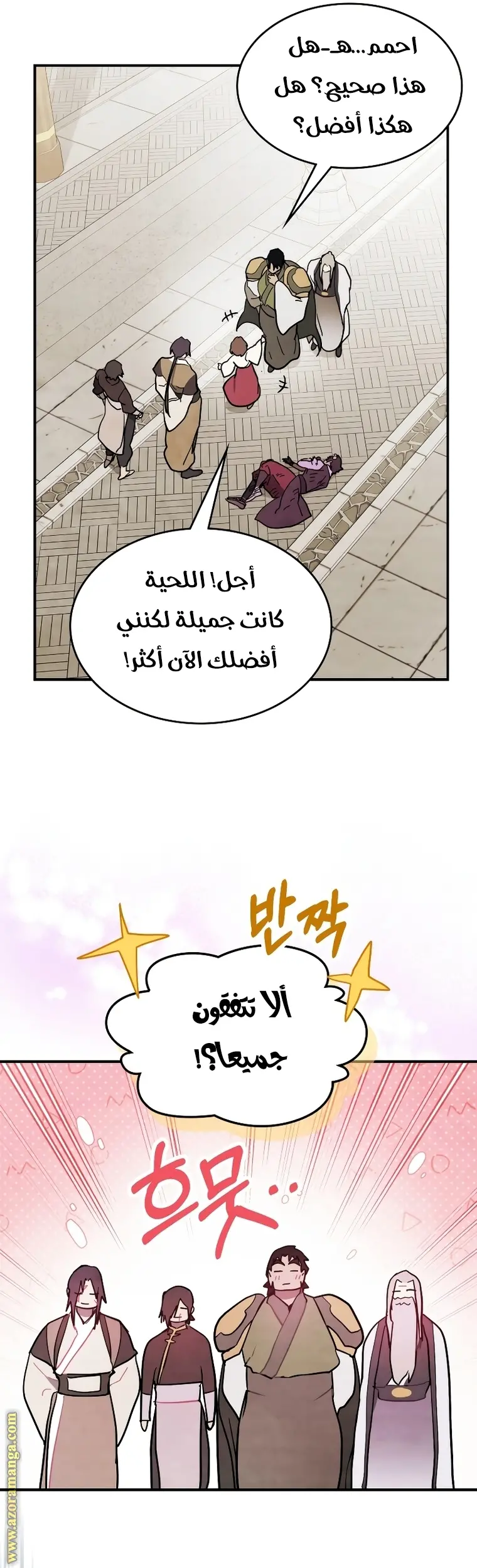 صفحة 20