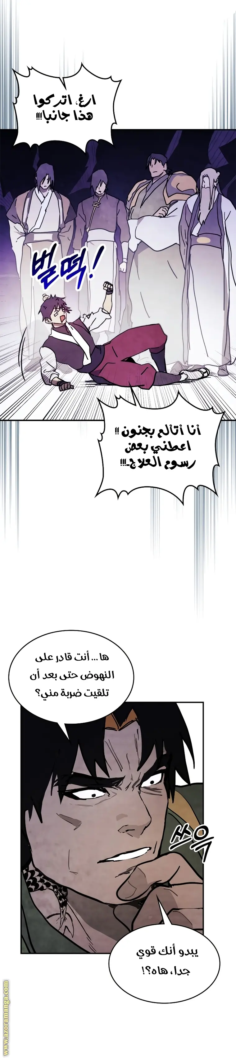 صفحة 21