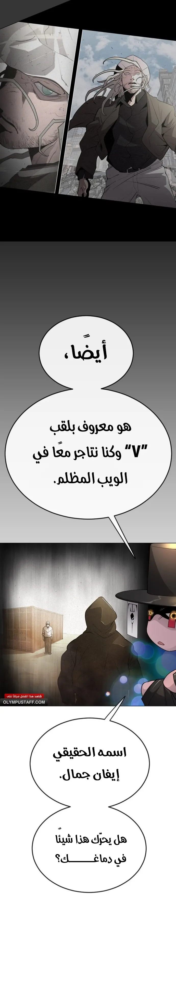 صفحة 7