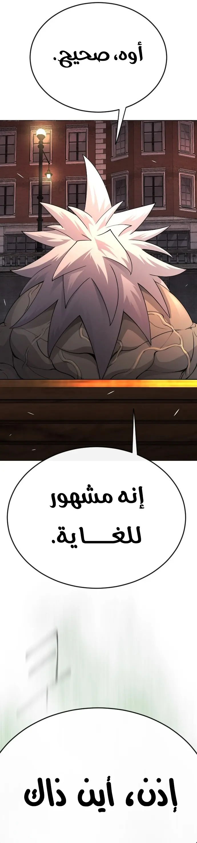 صفحة 8