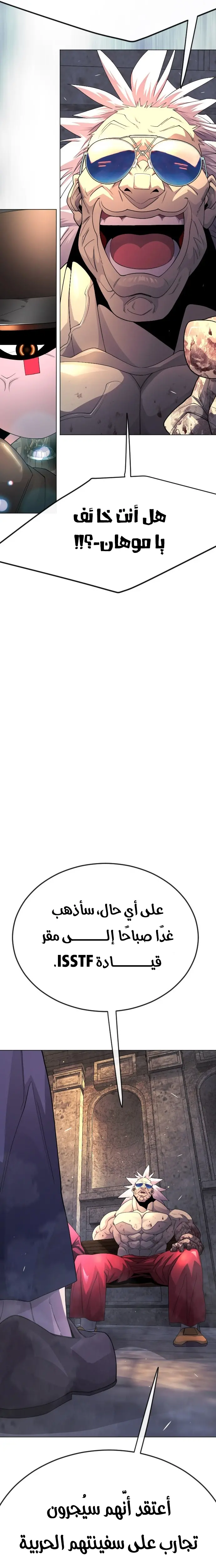 صفحة 14