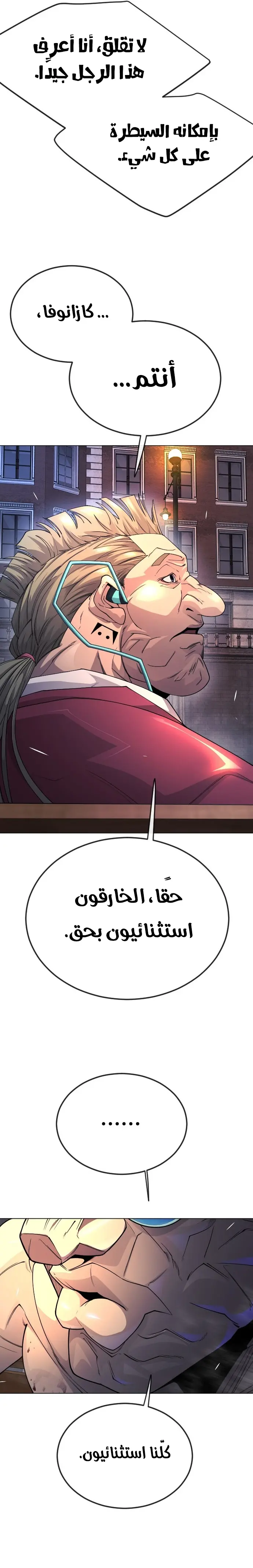 صفحة 17