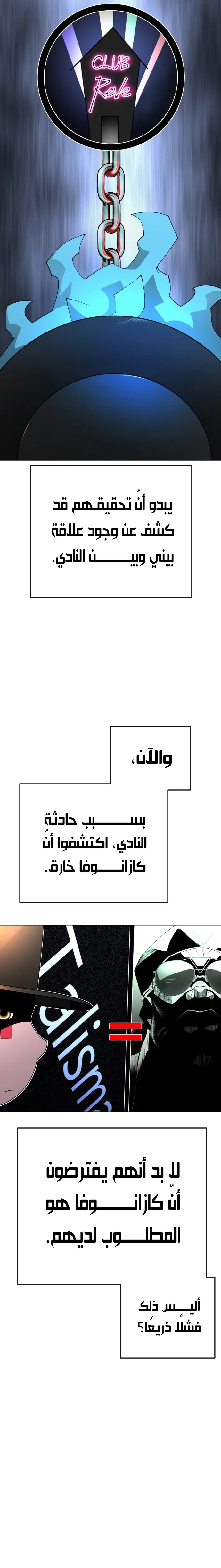 صفحة 24