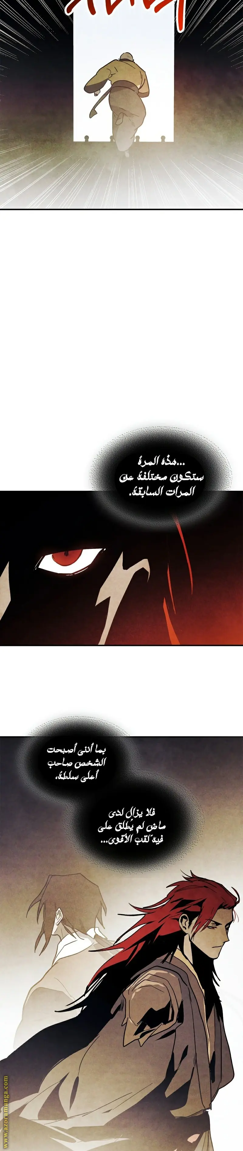 صفحة 10