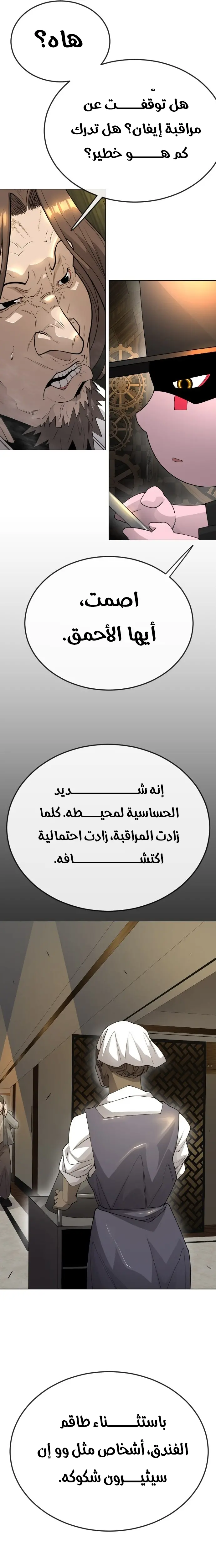 صفحة 32