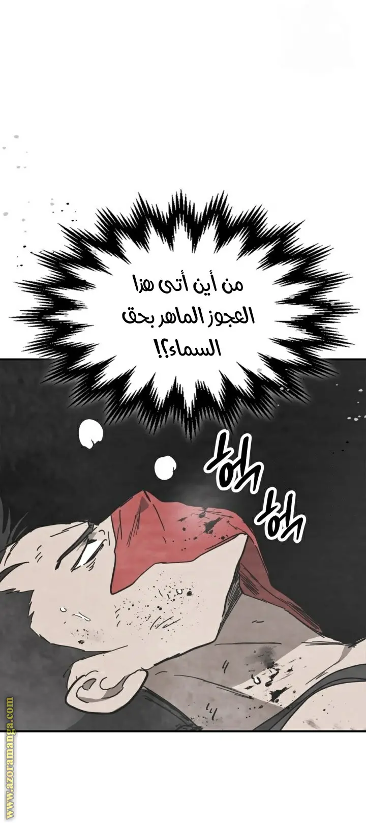 صفحة 32