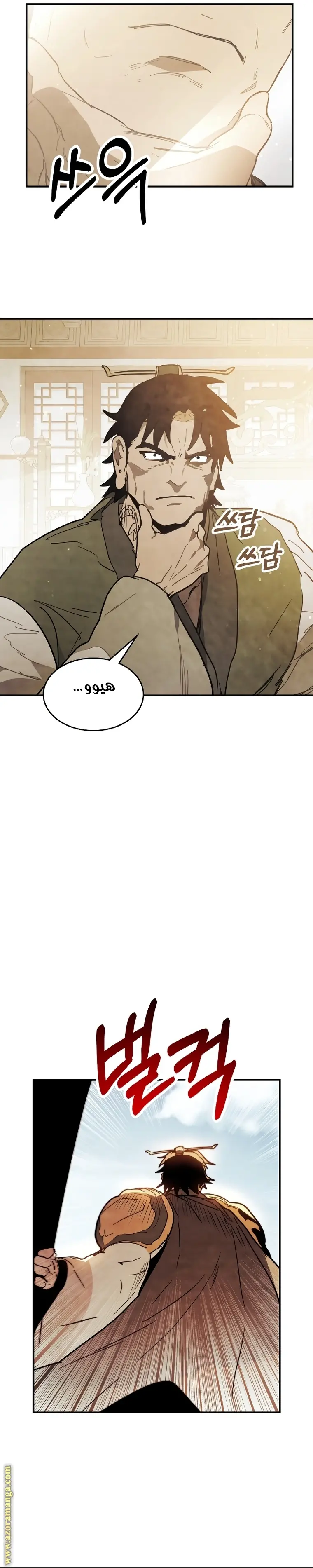 صفحة 10
