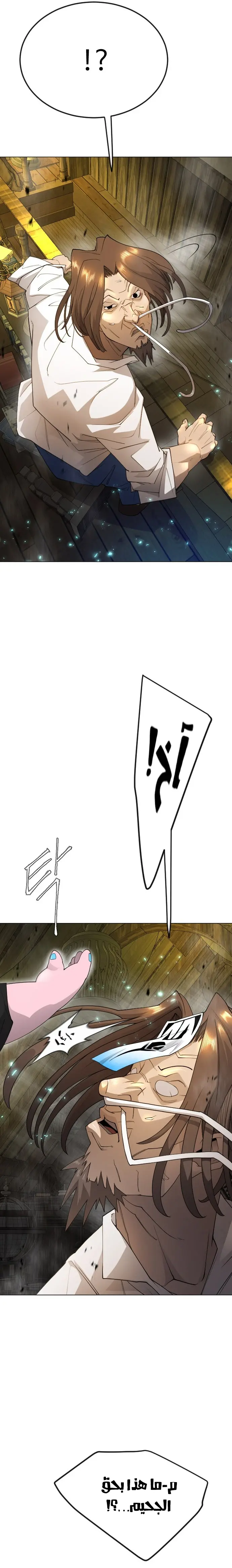 صفحة 5