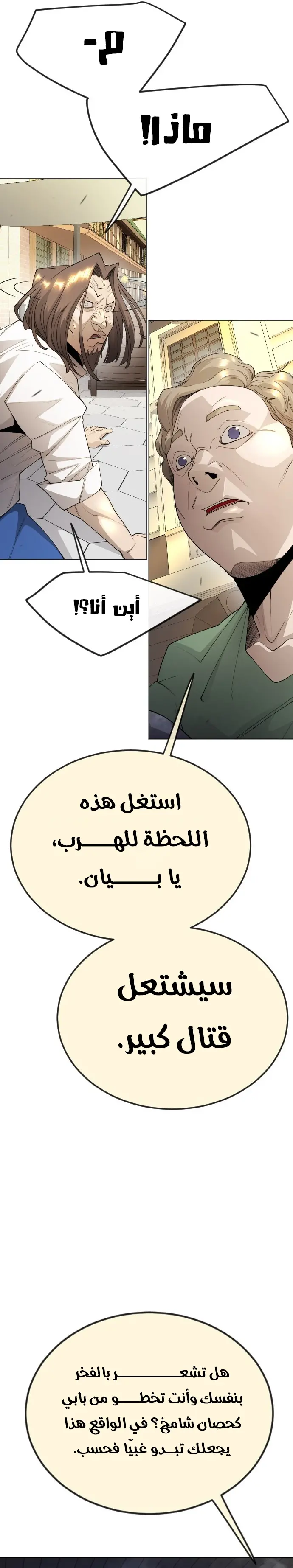 صفحة 10