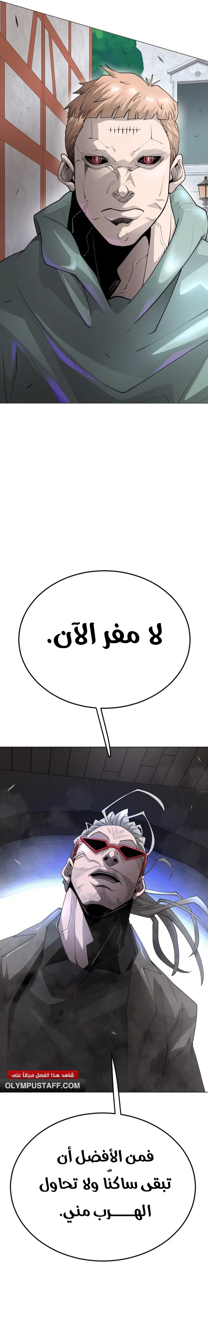 صفحة 13